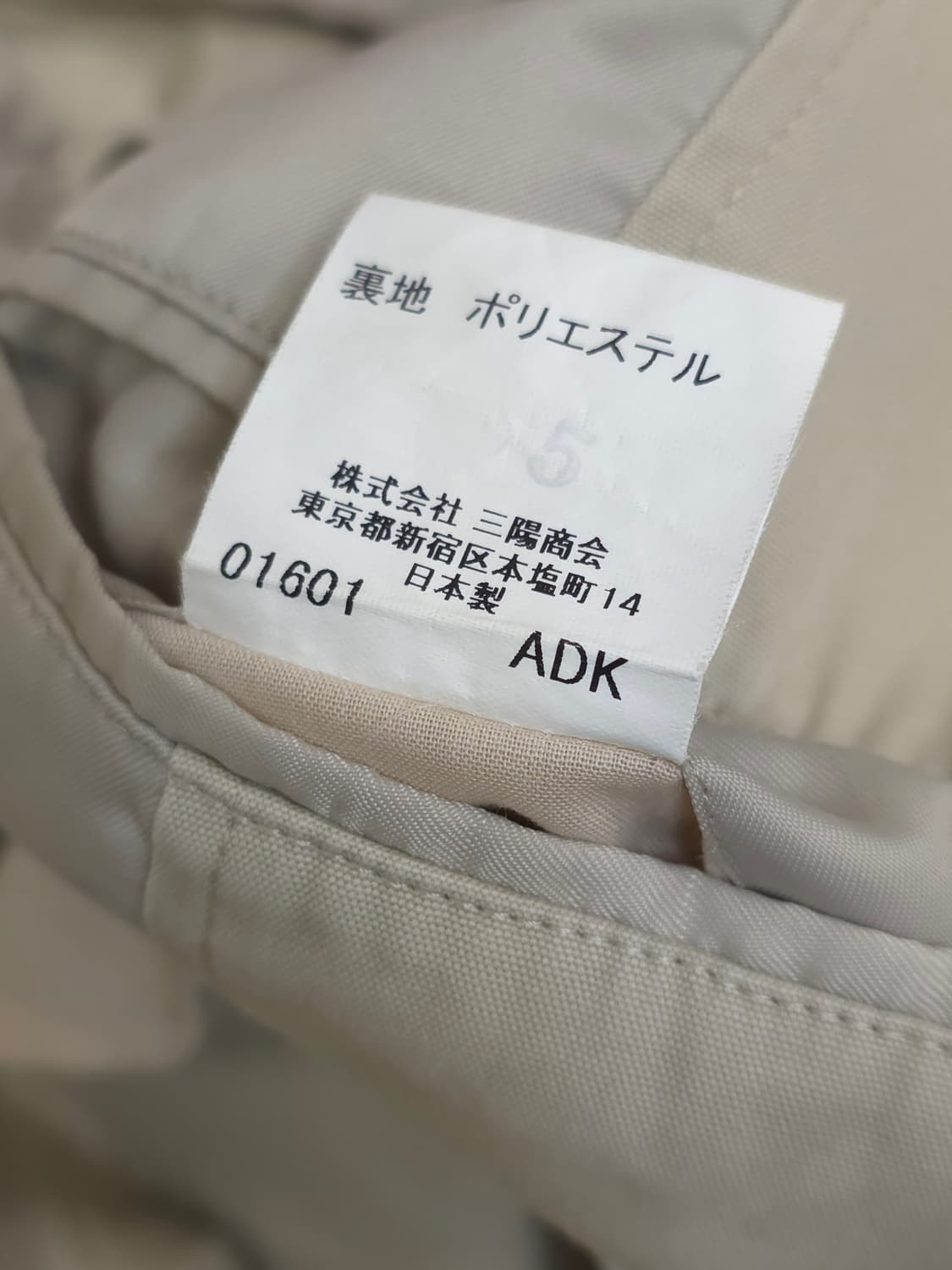 버버리런던 면자켓 상품이미지8