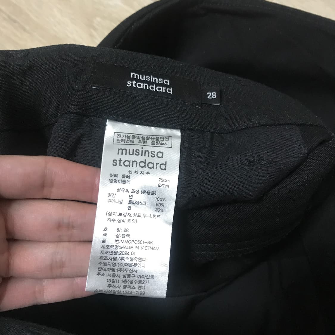 무탠다드 백사틴 오피서 팬츠 28사이즈 블랙 상품이미지5