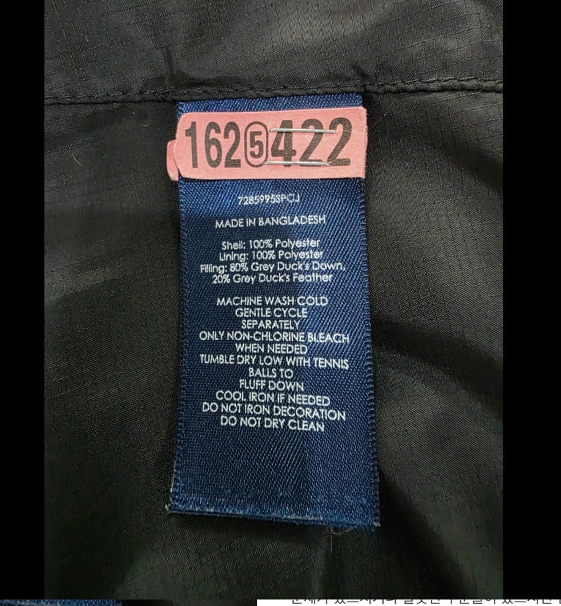 폴로 랄프로렌 남성 다운 패딩 XL 상품이미지6