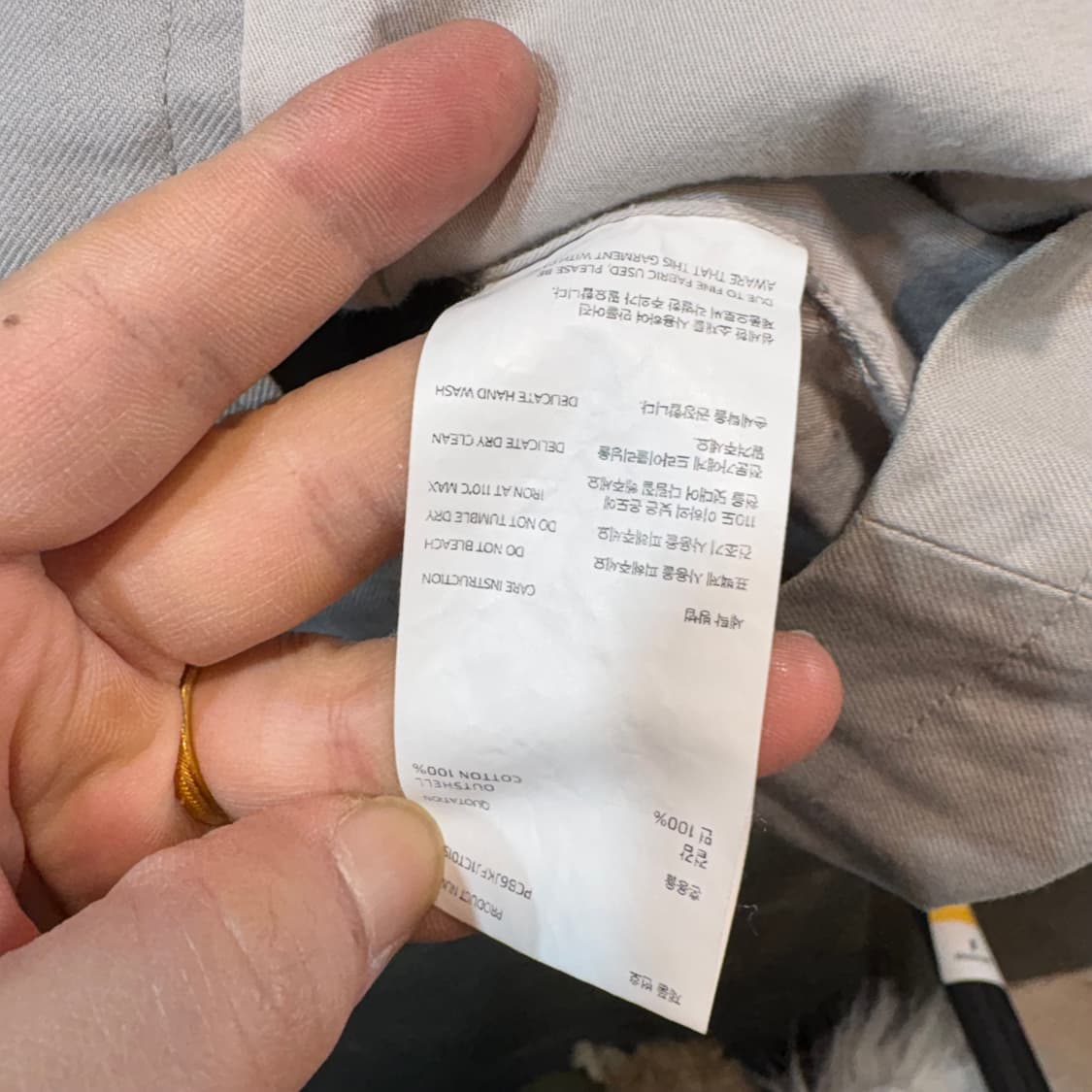 [2] POTTERY 포터리 치노 워크 자켓 상품이미지6