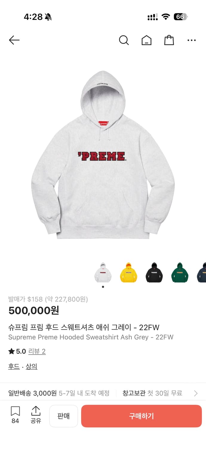 [M] 슈프림 후드티 상품이미지3