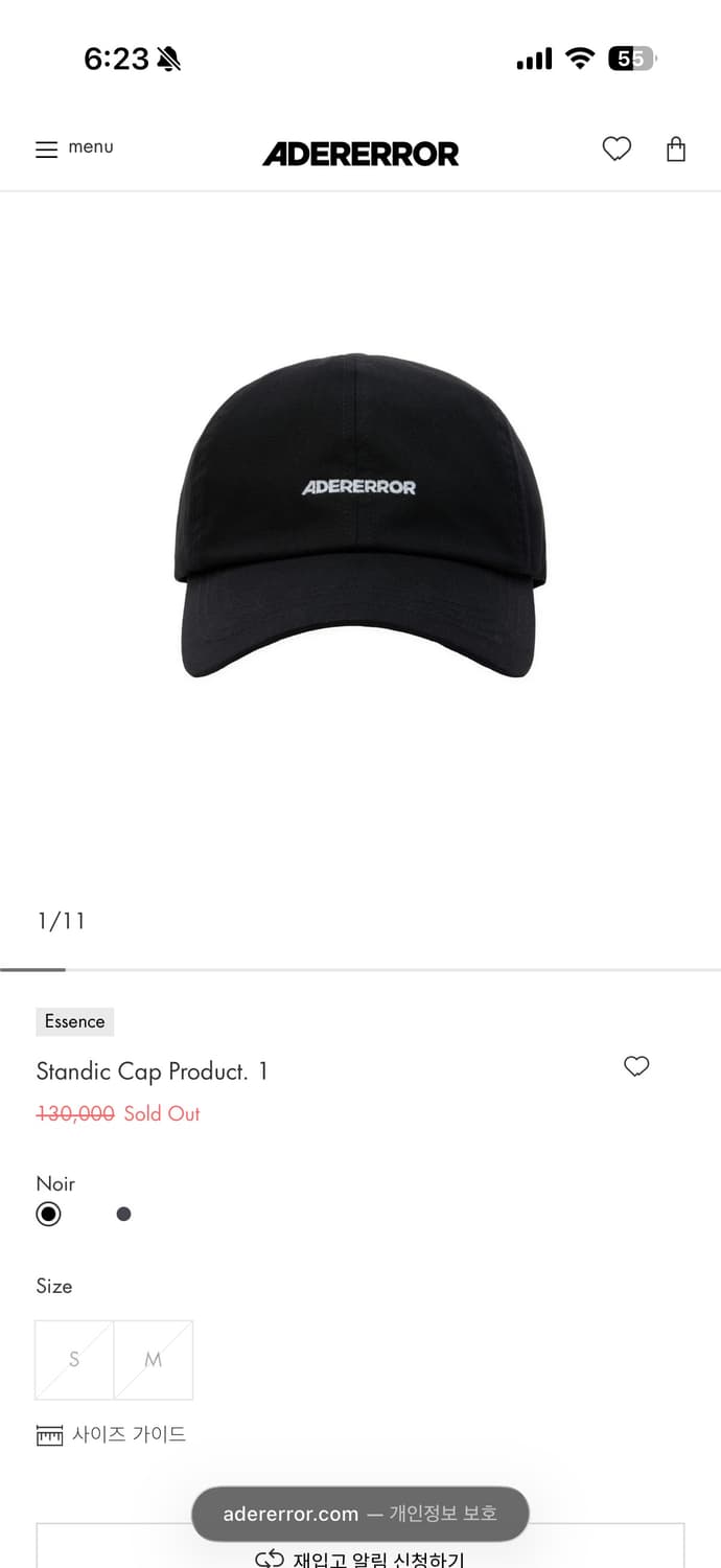 아더에러 스탠딕 캡 프로덕트 모자 블랙 새상품 s 상품이미지1