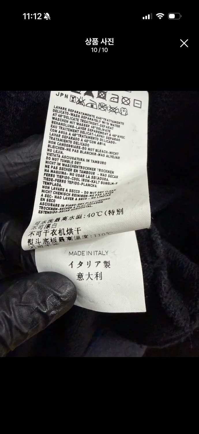 스톤아일랜드 정품 나일론후드 하프집업 상품이미지10