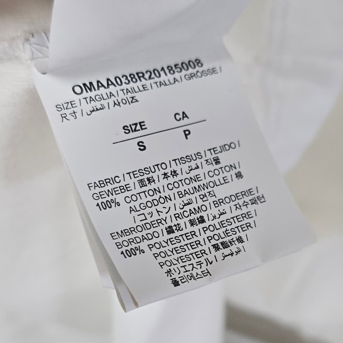 오프화이트 해리 버니 반팔 티셔츠 s사이즈 105 110 판매 상품이미지4