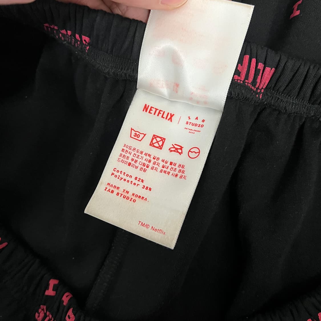 아이앱 스튜디오 x 넷플릭스 파자마 팬츠 L 상품이미지4