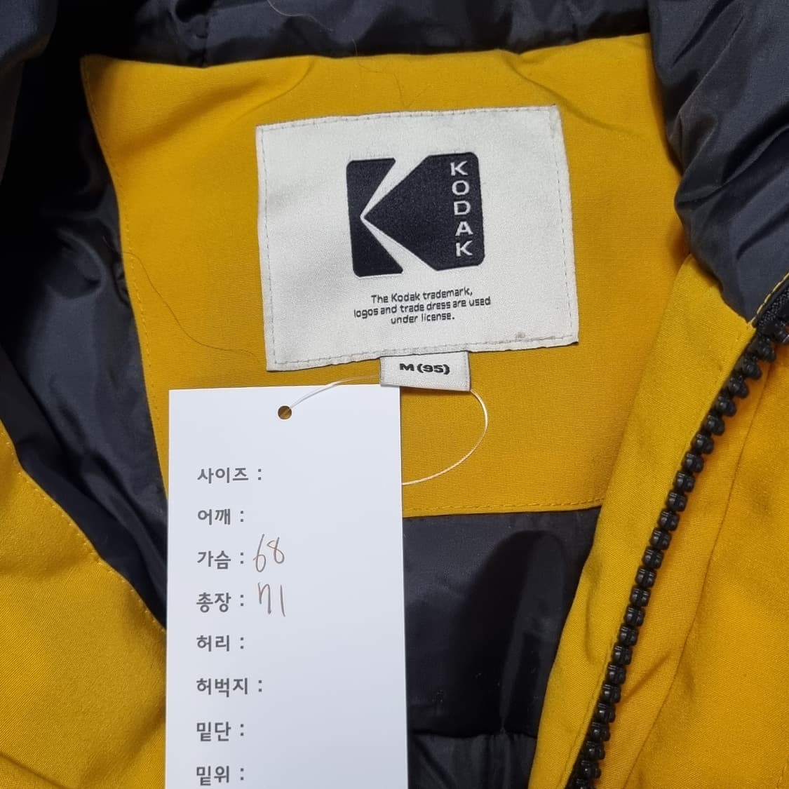  코닥 N2B 패딩 상품이미지6