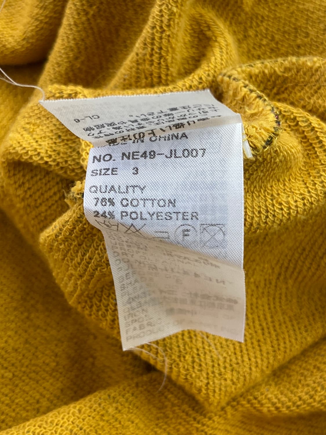 Ne-net Nya sweatshirt  상품이미지6