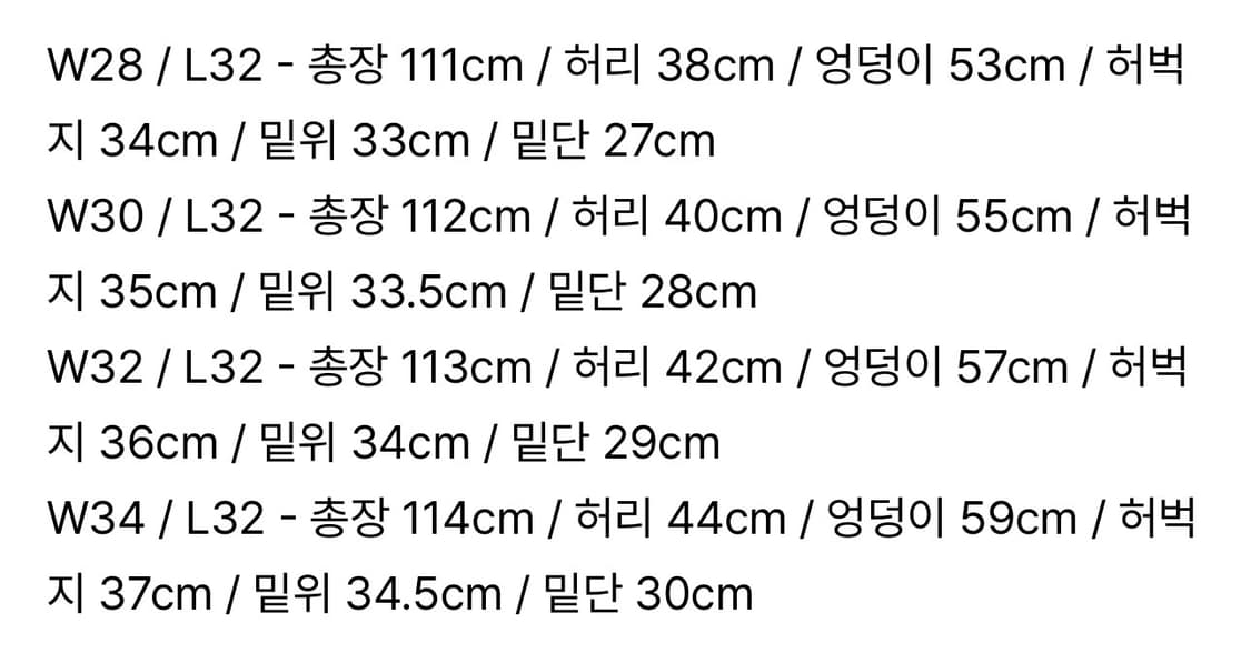 벨리에 / 트루와이드 데님팬츠 (빈티지 카키) / 30 상품이미지4