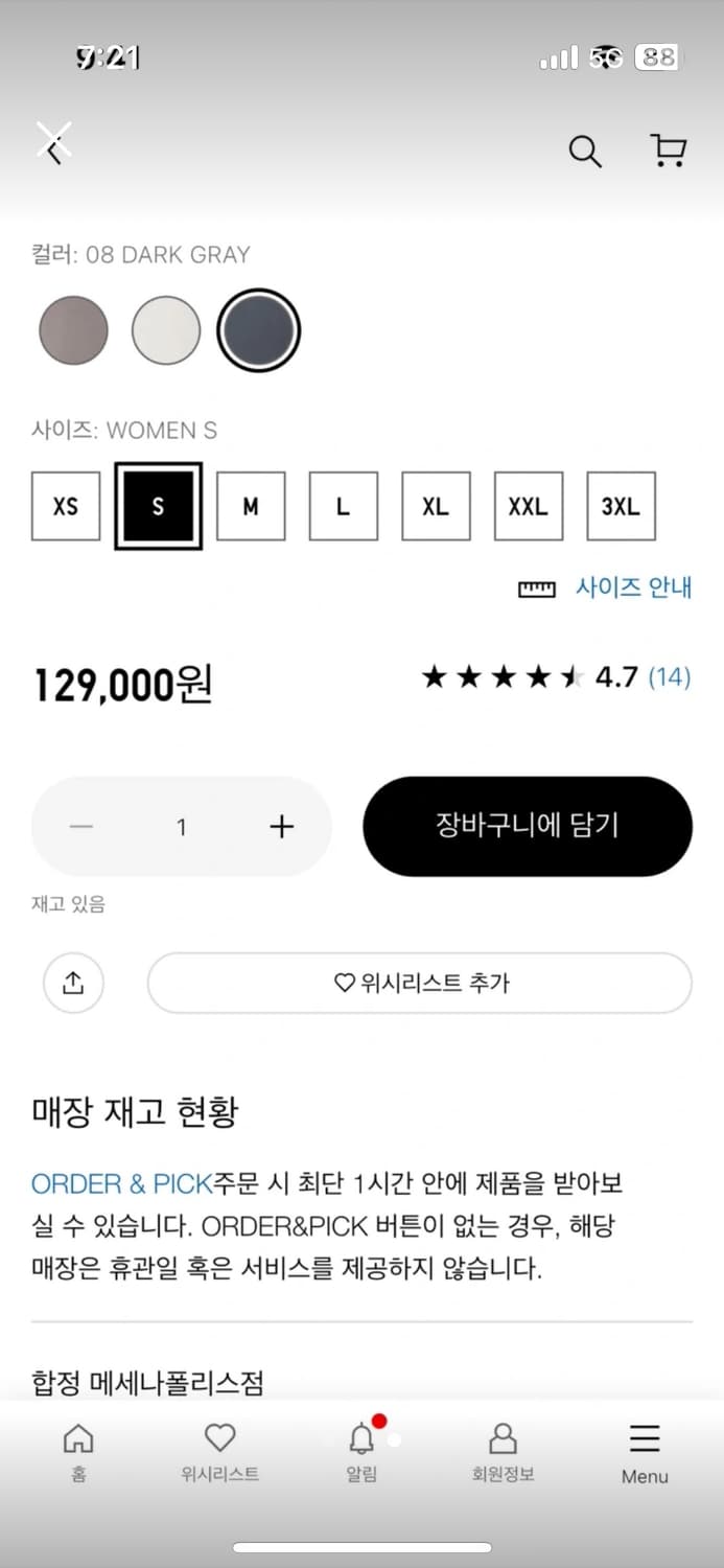 유니클로 U PUFFTECH 파카 다크 그레이 S(택있는 새상품) 상품이미지3