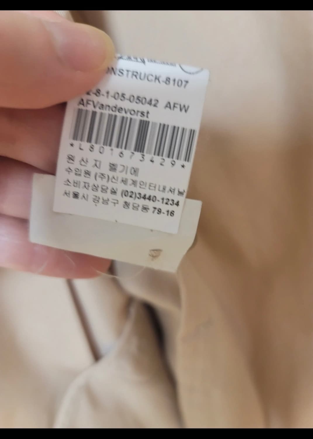 A.f 반데버스트 트렌치 코트 상품이미지5