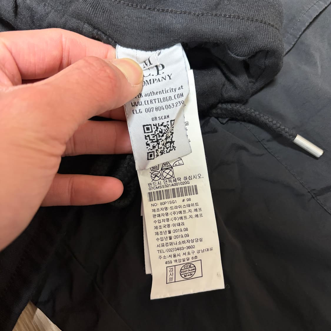 CP 컴퍼니 렌즈와펜 나일론 카고 팬츠 상품이미지5