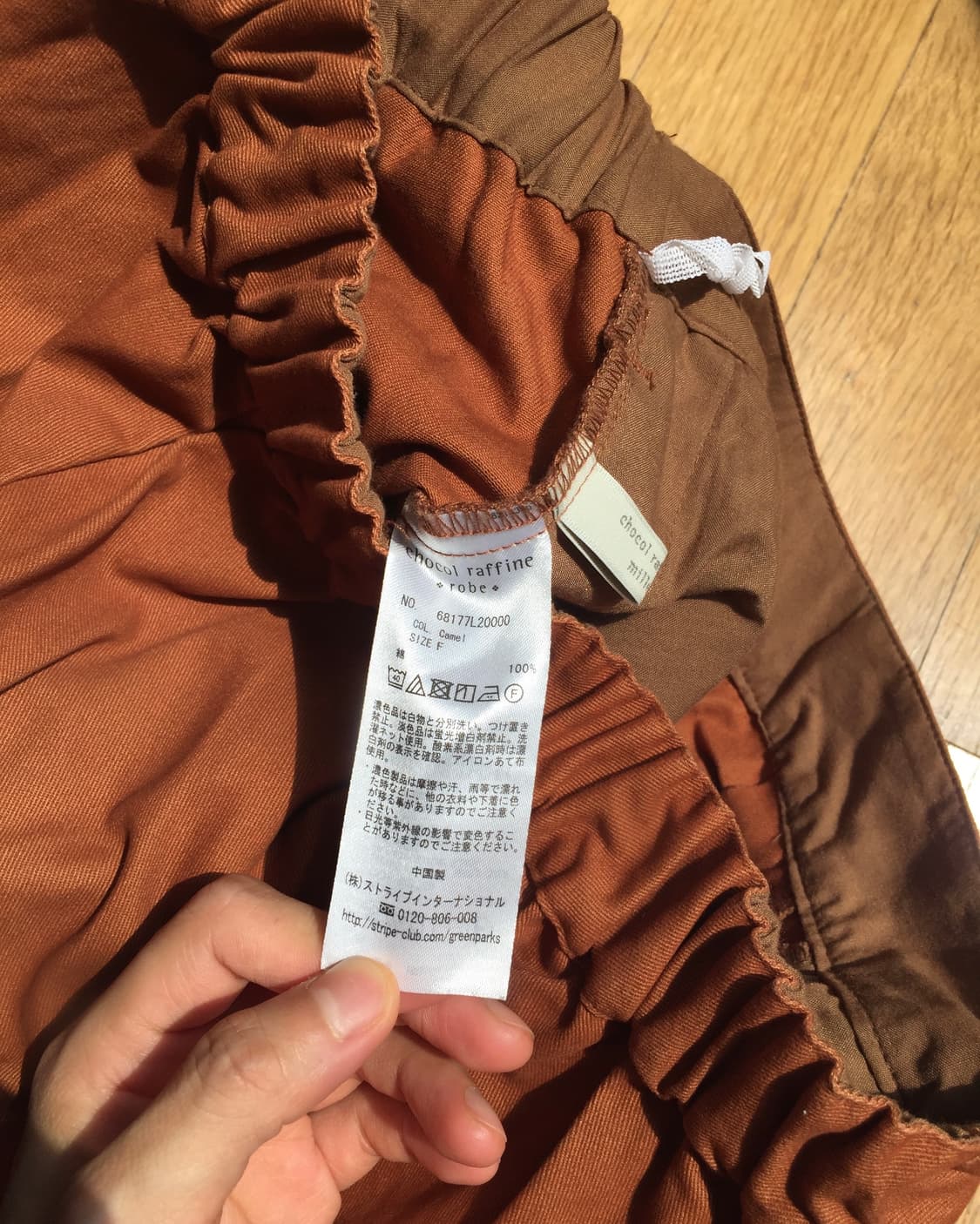 deep orange tuck flare skirt 상품이미지7