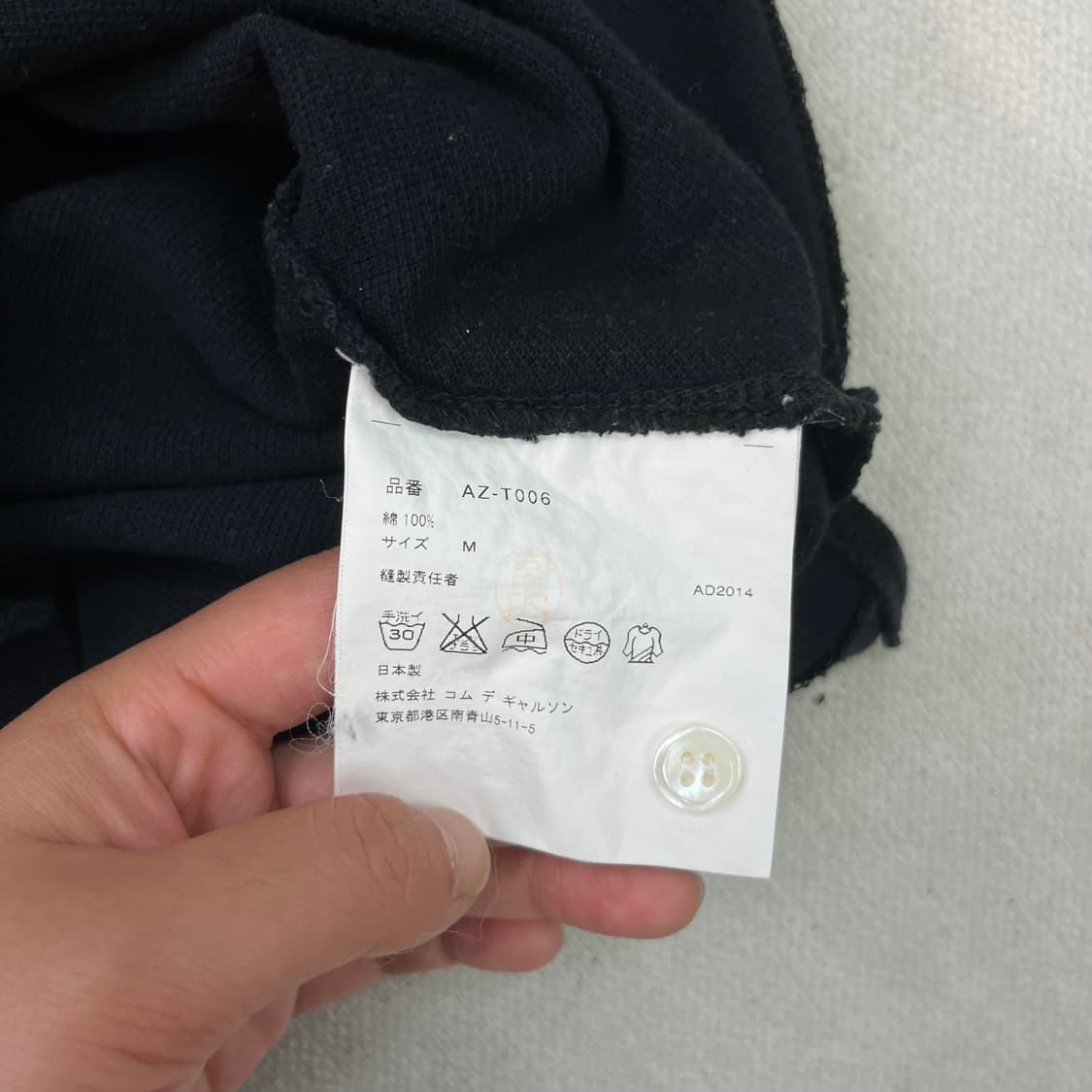95 꼼데가르송 하트와펜 카라 반팔티 상품이미지3