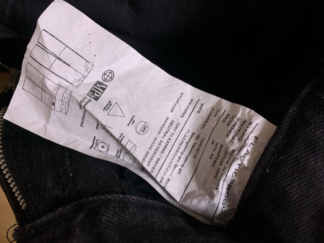 mpa bag pants 백팬츠 m 상품이미지4