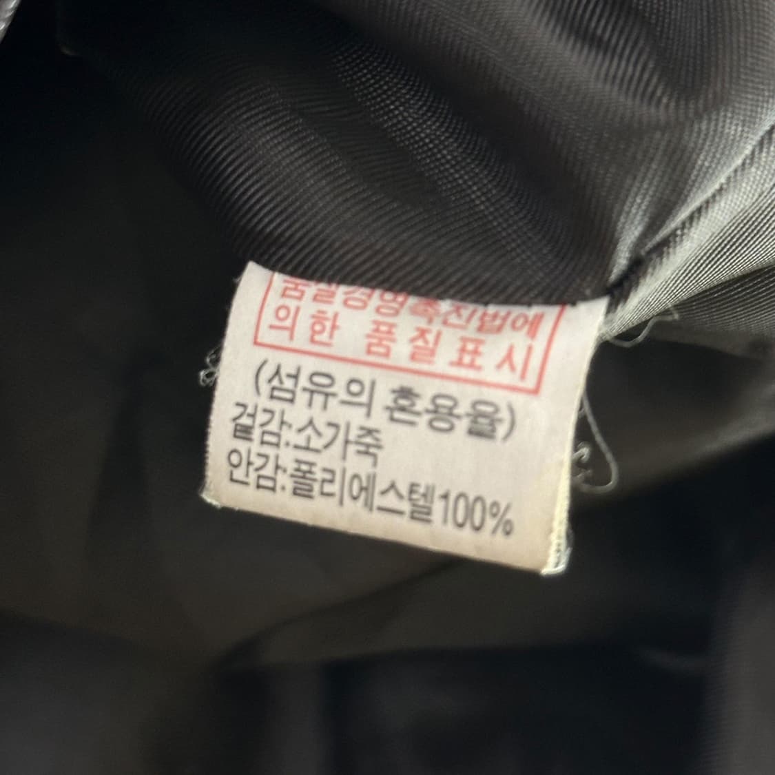 VTG 빈티지 소가죽 브라운 블루종 가죽자켓 (L) 상품이미지5