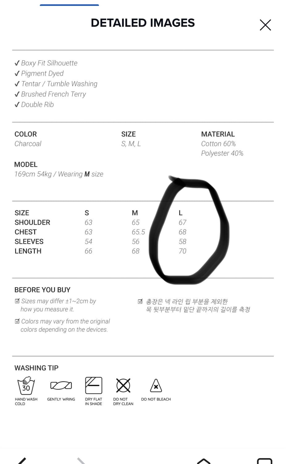 나이스고스트클럽 피그먼트 맨투맨 상품이미지3
