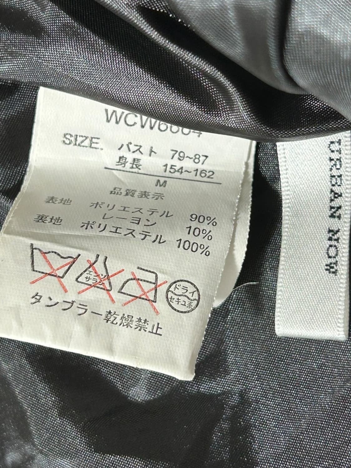 vtg jacket 상품이미지4