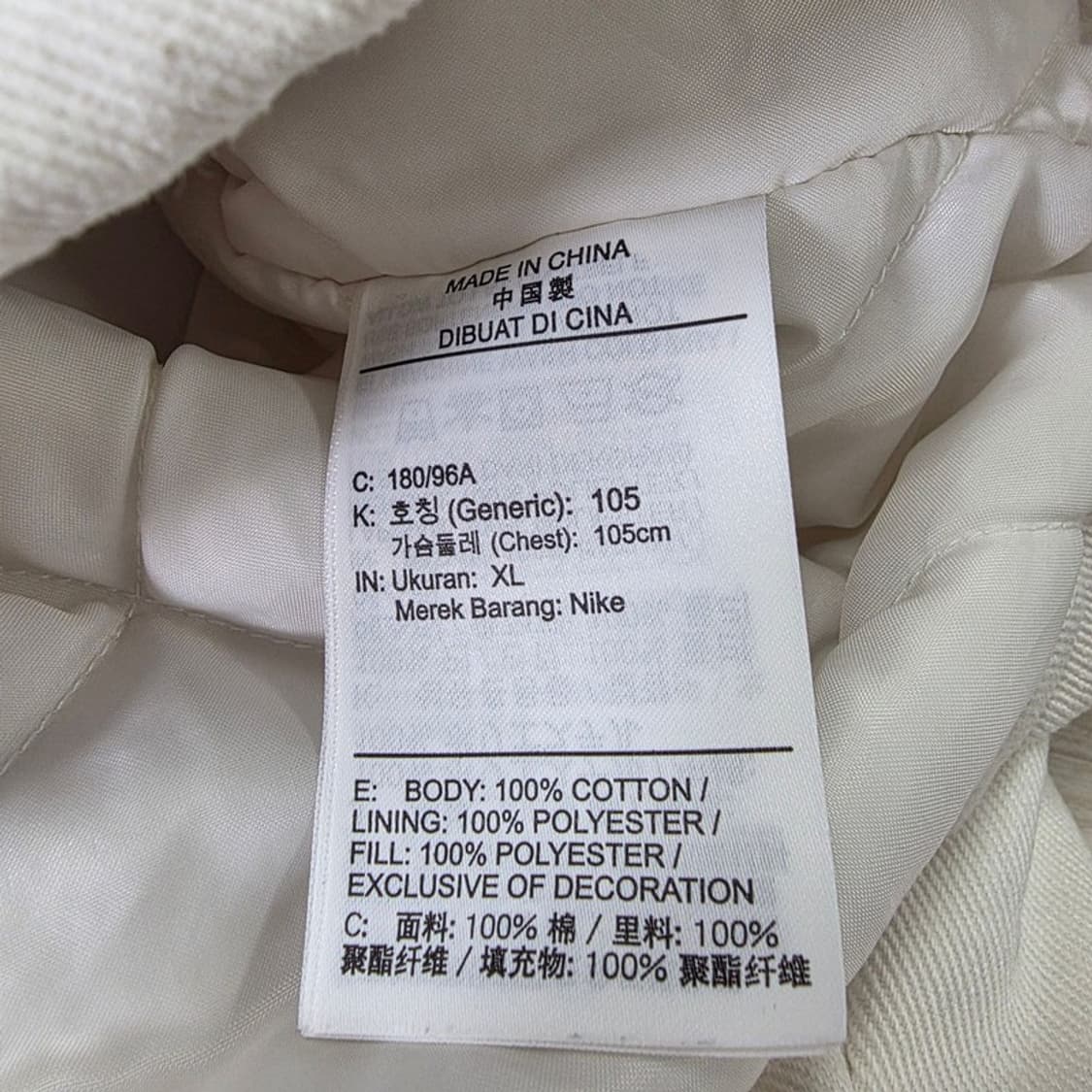 나이키 써마핏 캔버스 워크자켓 초어코트 크림 XL 상품이미지8