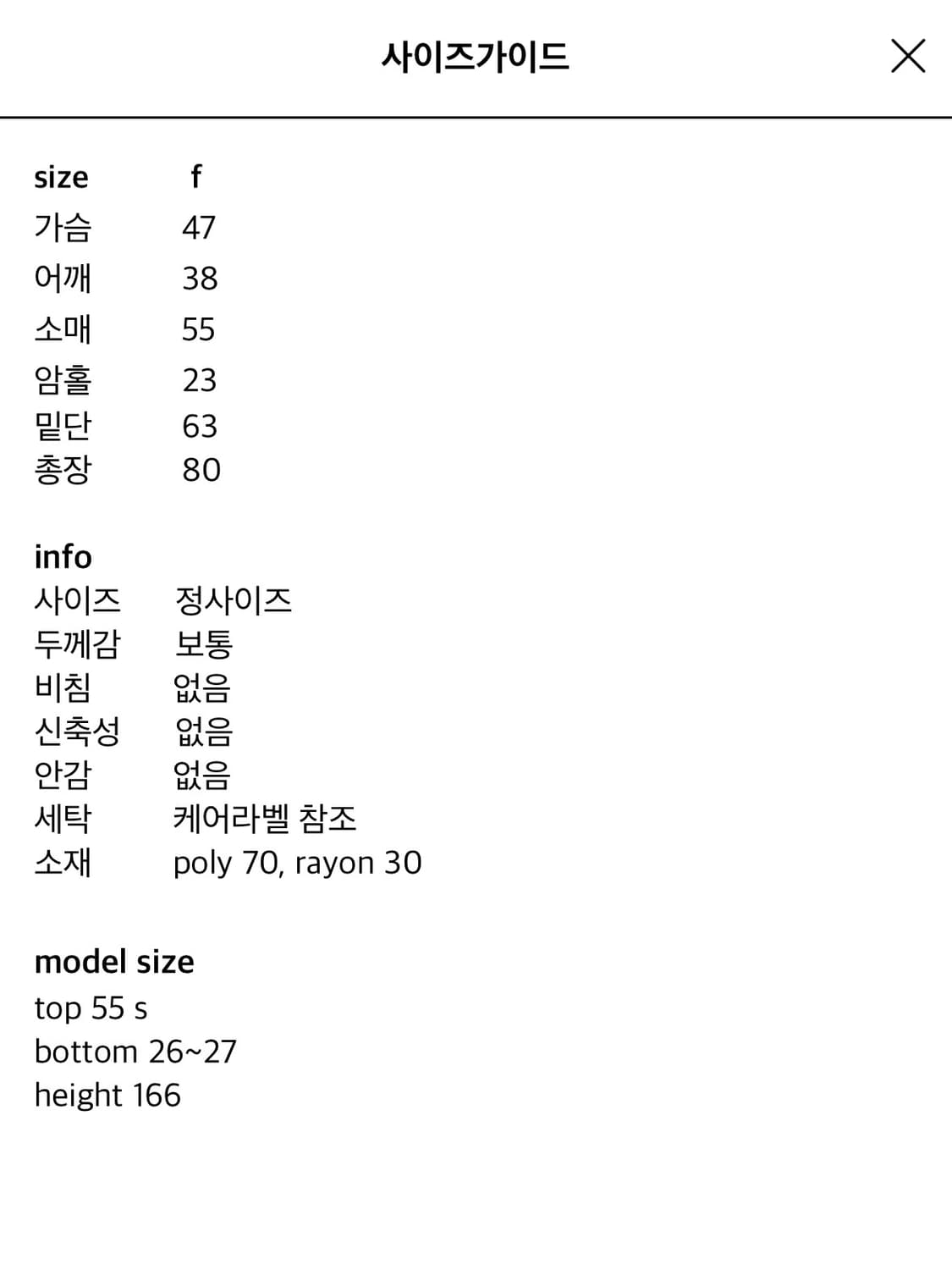 (새상품)프레클 세일러 플리츠 벨트 드레스 레드 상품이미지4