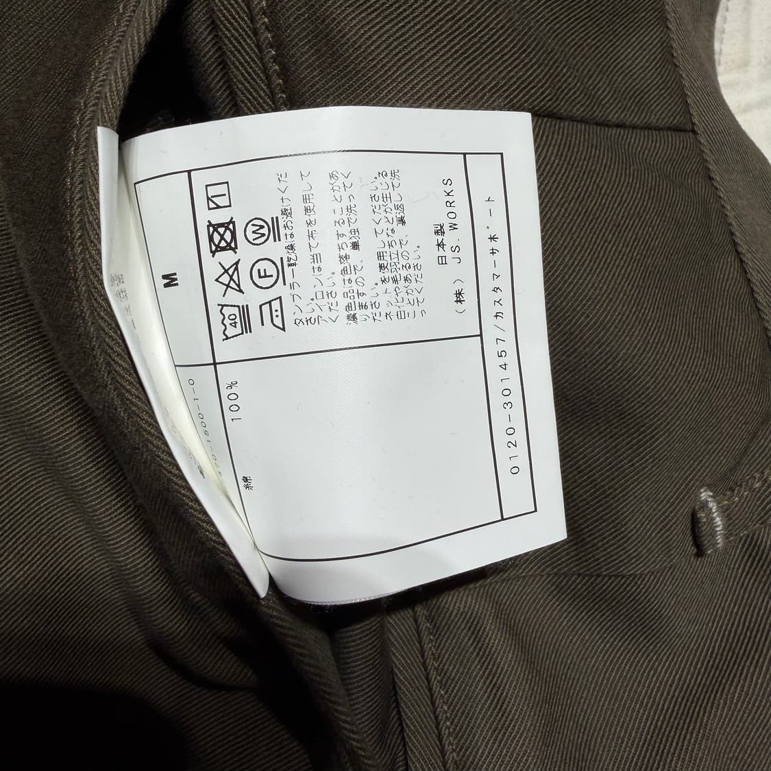 재팬 저널스탠다드 밀리터리 투턱 치노 팬츠 M 상품이미지6