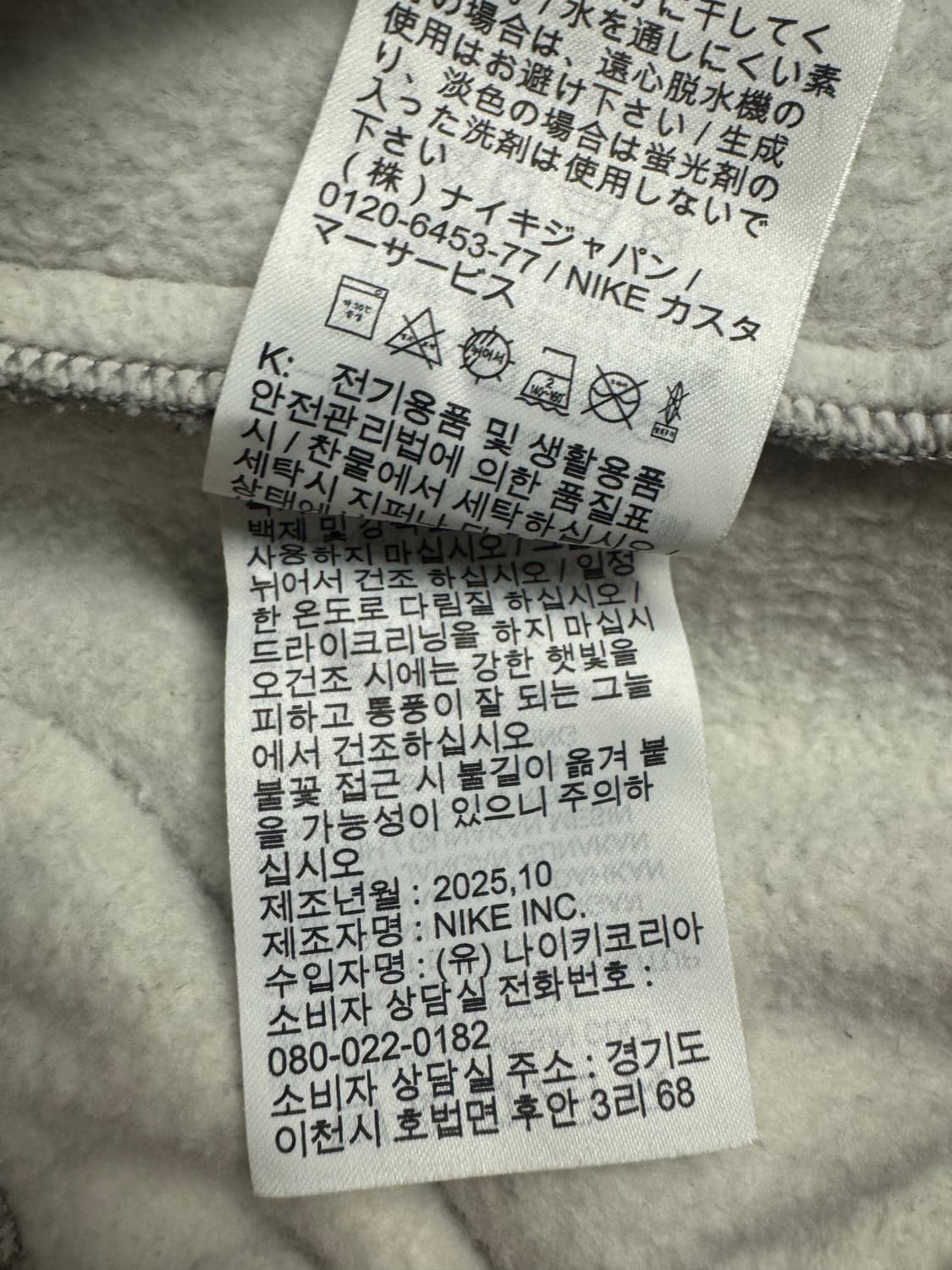 나이키NRG 솔로스우시 오픈헴 와이드 스웨트팬츠 그레이 L 상품이미지5