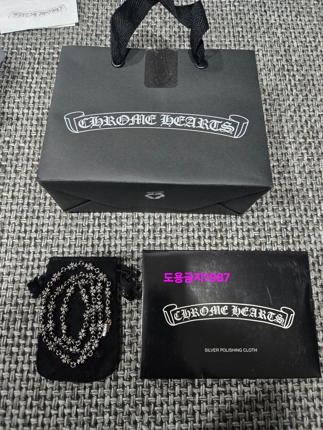 크롬하츠 타이니e ch목걸이 20인치 상품이미지1