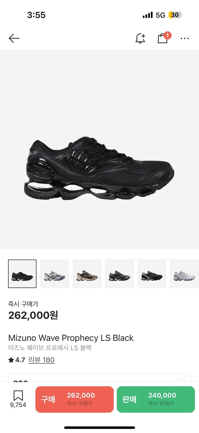 미즈노 프로페시 LS 290 상품이미지1
