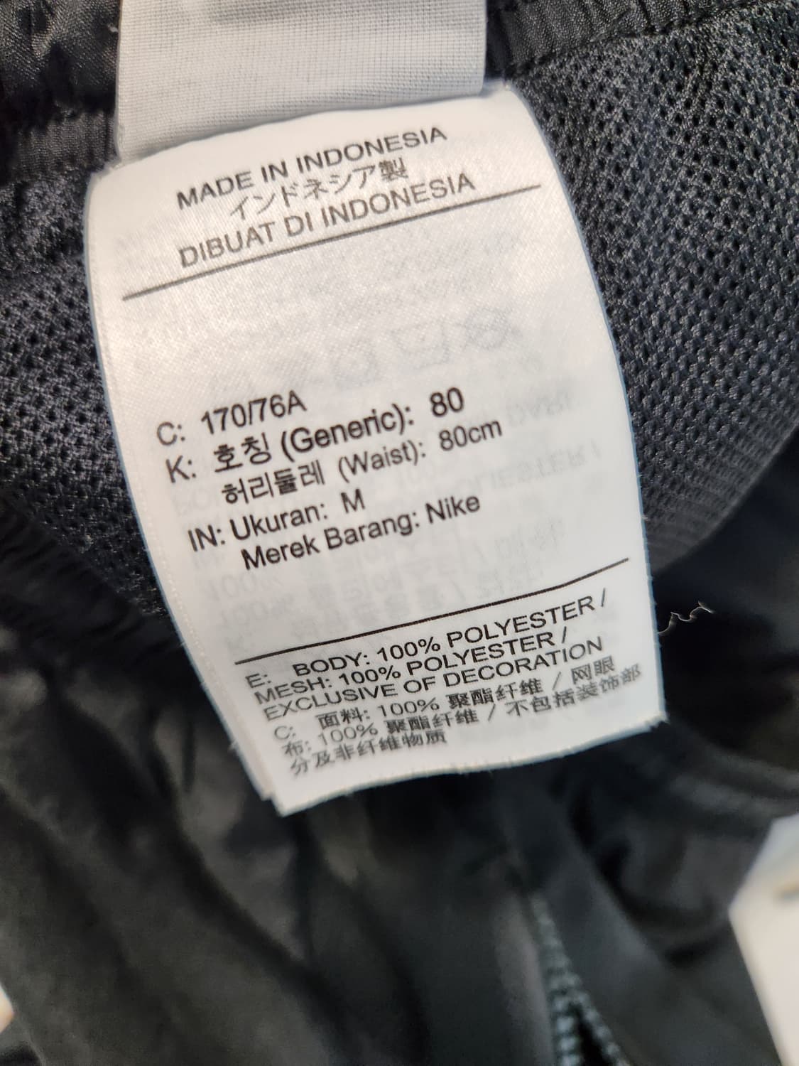 드라이 핏 아카데미 우븐 축구,풋살,러닝 트랙 팬츠 (DV9737-010 상품이미지10