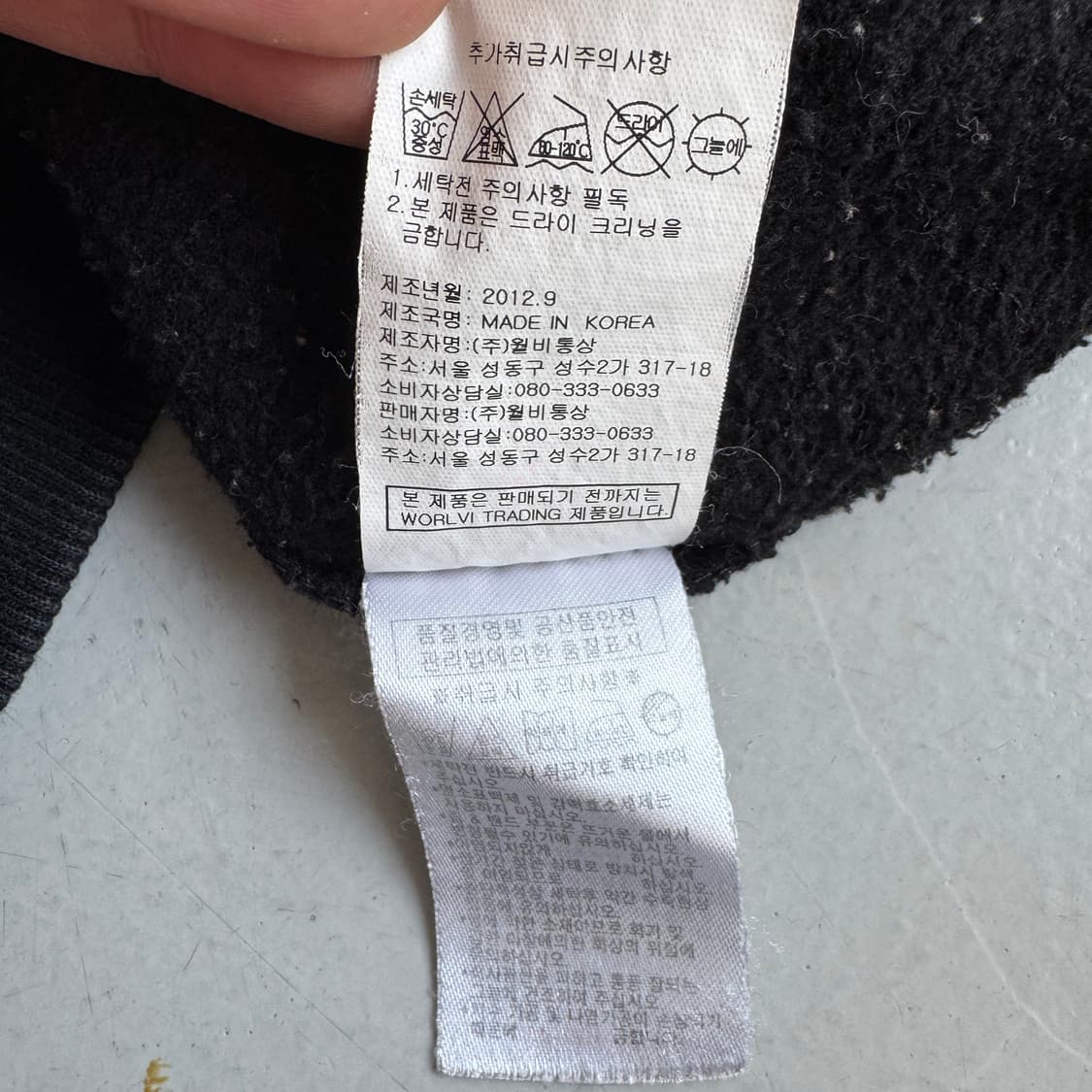 에비수 빅로고 맨투맨 상품이미지7