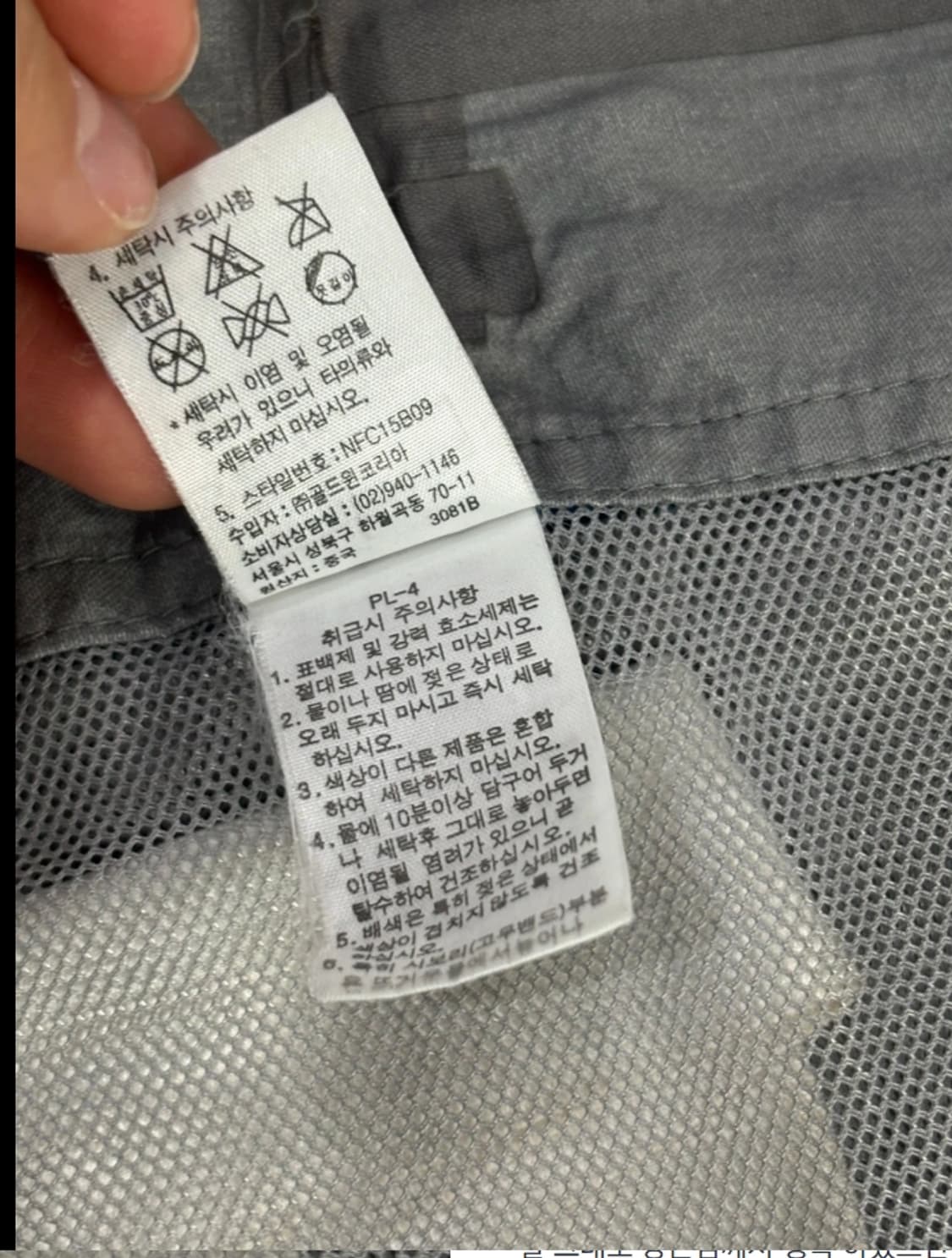 노스페이스 FLIGHT 방수 자켓 L 상품이미지9