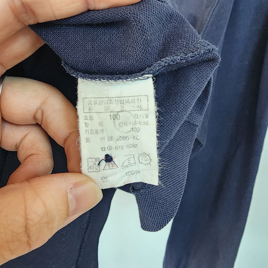 라코스테 네이비 롱슬리브 카라티 상품이미지5