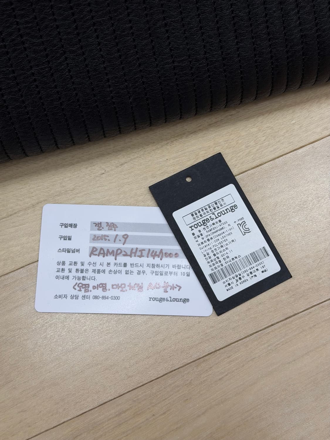 루즈앤라운지  소가죽 가방 상품이미지1