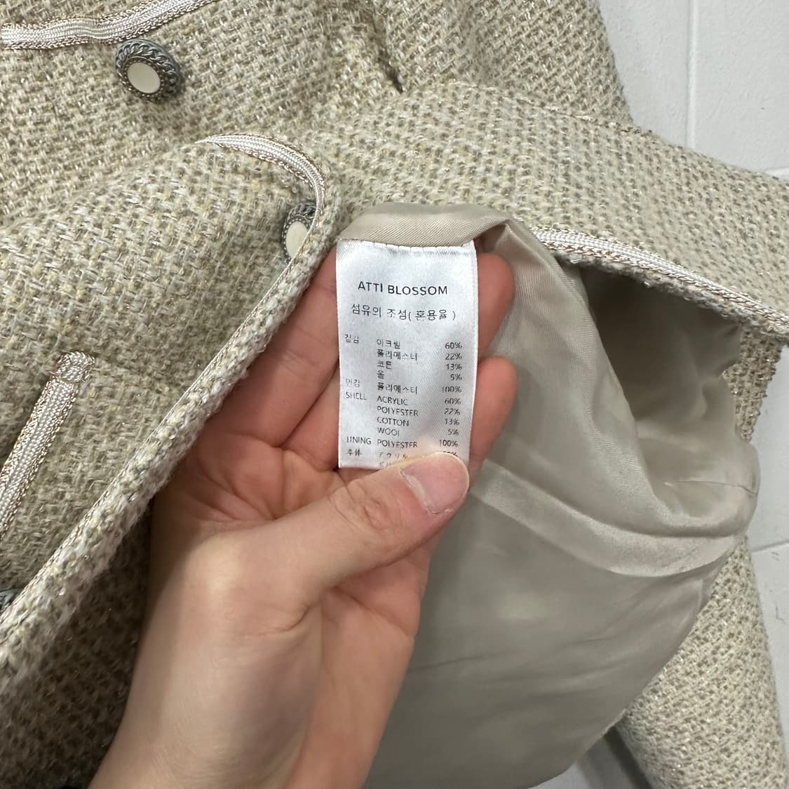 아띠블라썸 트위드 자켓 상품이미지3