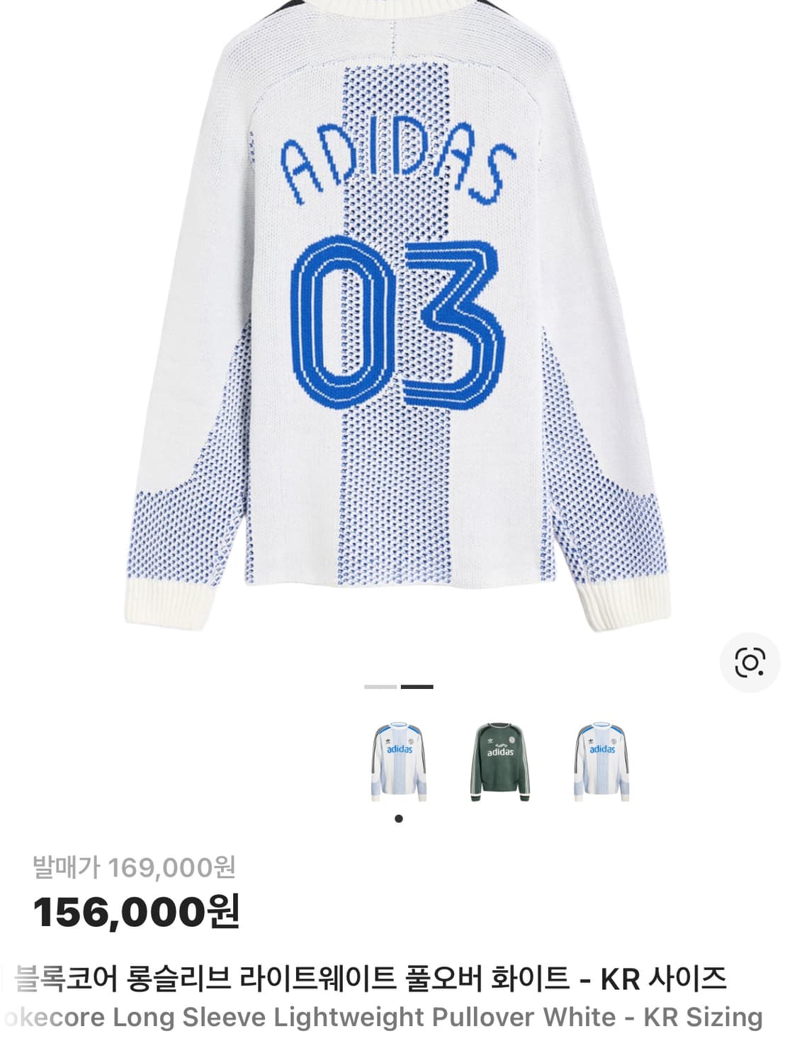 아디다스 오리지널스 아디컬러 블록코어 롱슬리브 라이트웨이트 풀오버 화이트 상품이미지2