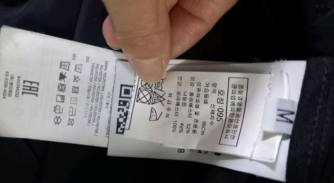 정품 스톤아일랜드 바람막이 자켓 95/M 상품이미지7