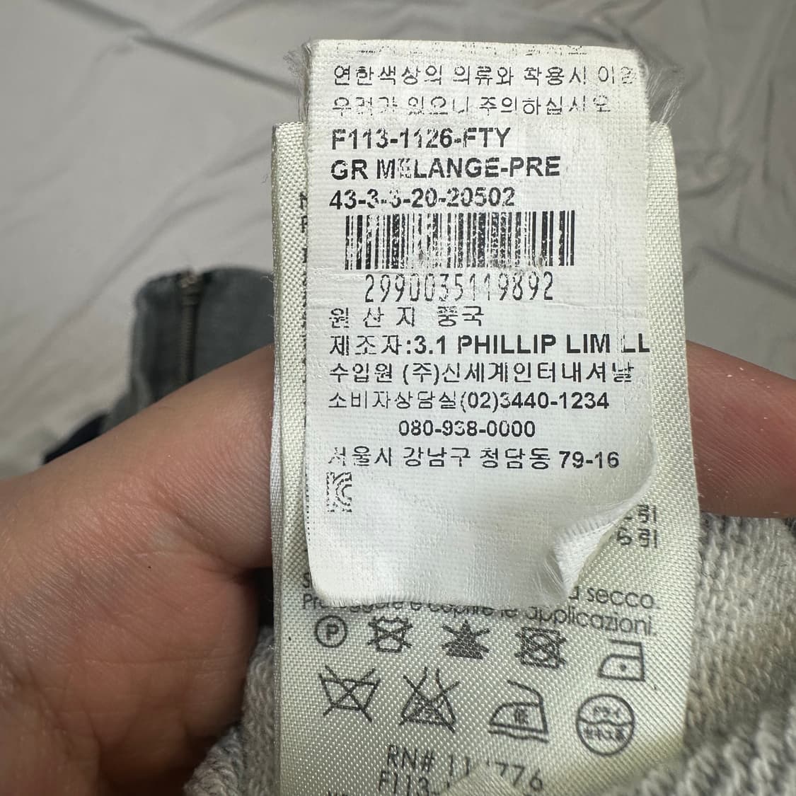 3.1필립림 그레이윙즈맨투맨 S 상품이미지5