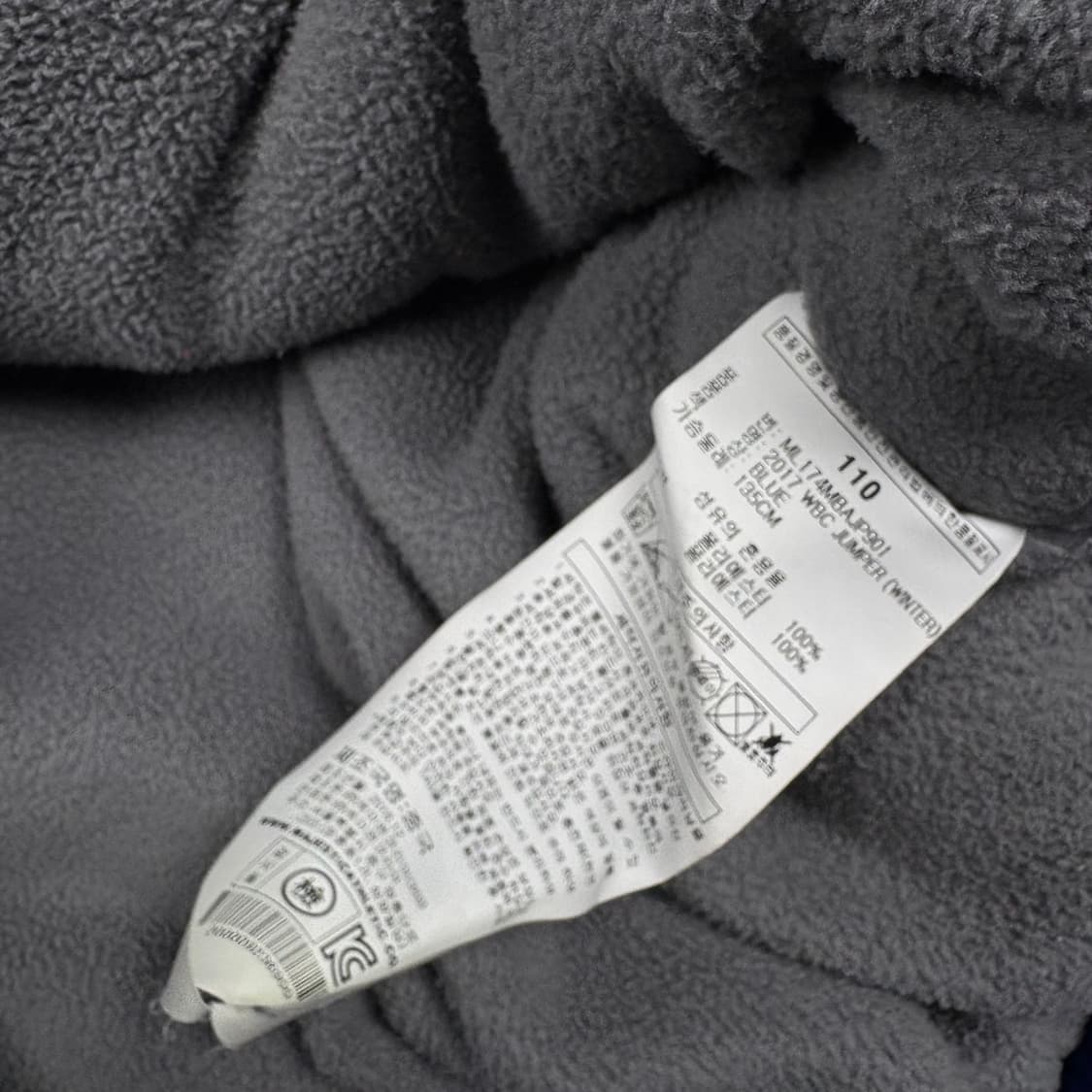 마제스틱 블루컬러 한국 국가대표 스타디움 자켓 상품이미지6