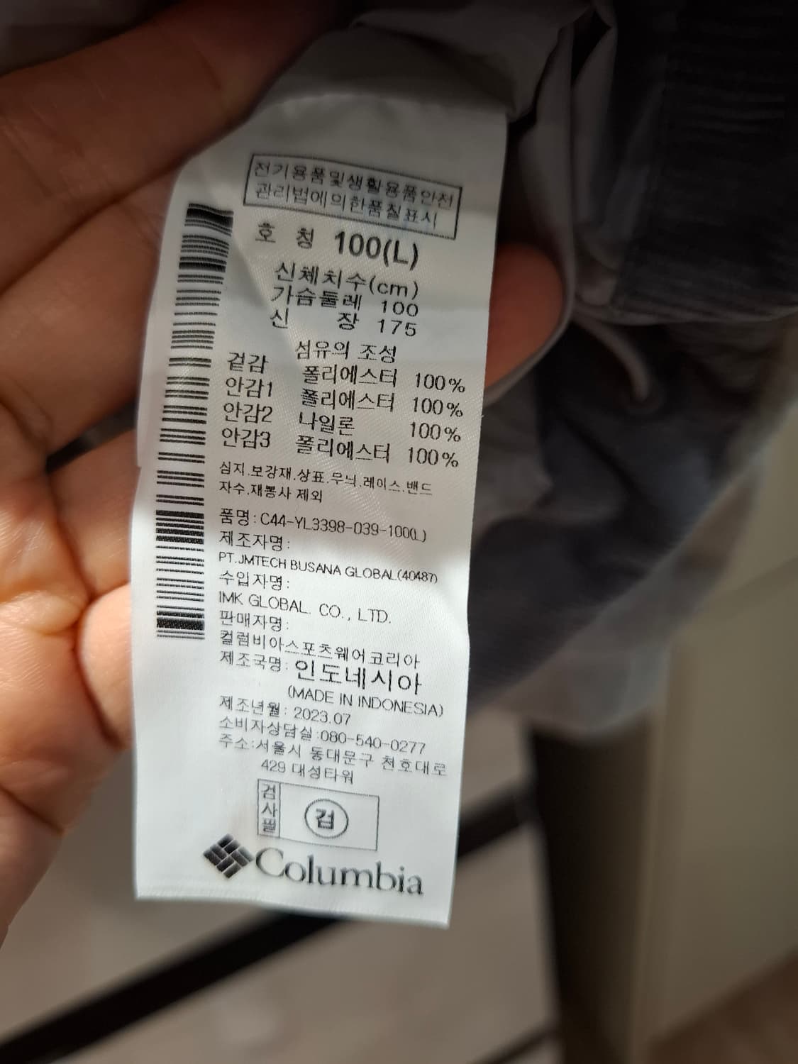 컬럼비아 여성 시르시 가든 L 상품이미지9