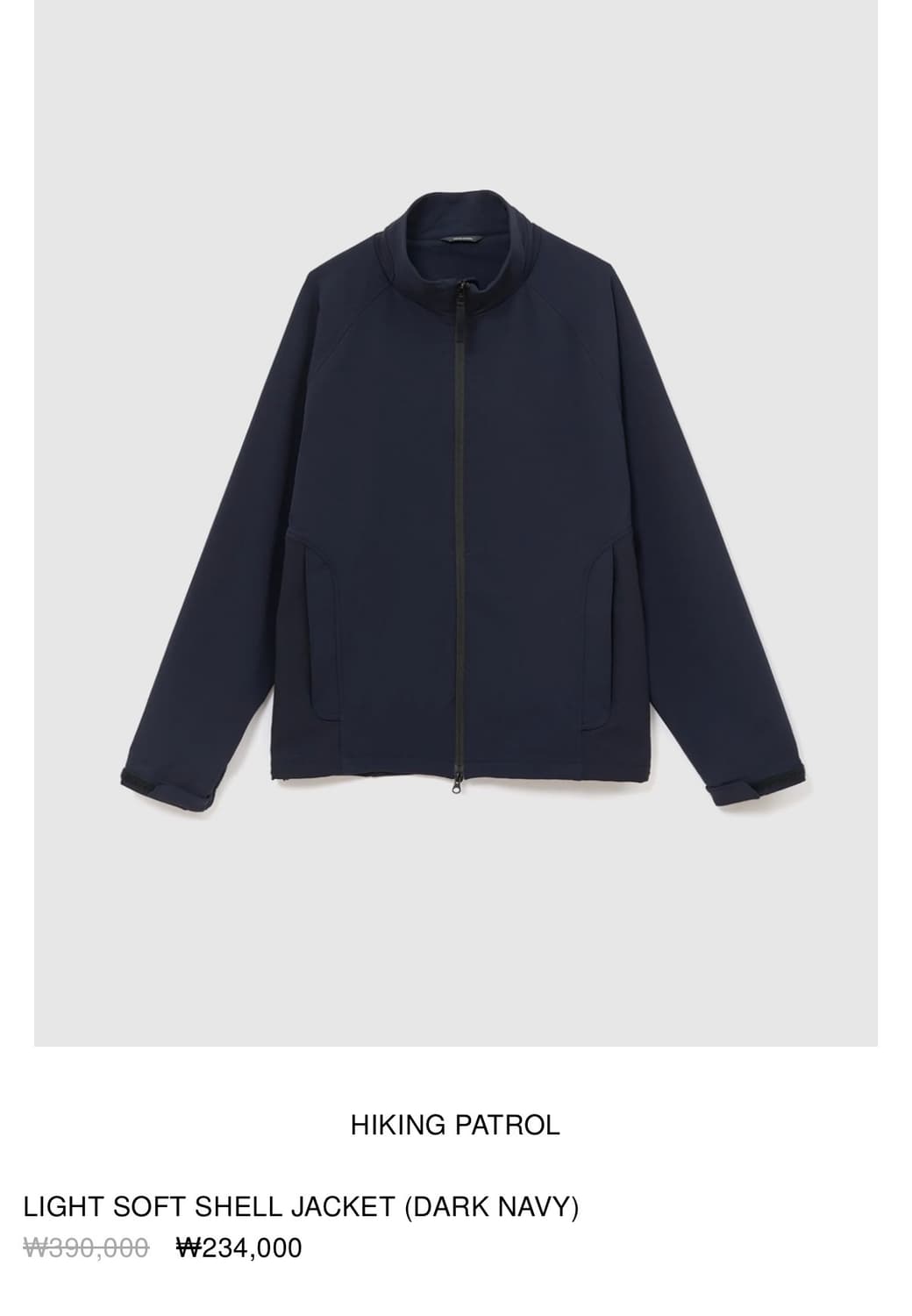 하이킹패트롤 LIGHT SOFT SHELL JACKET  XL 상품이미지1