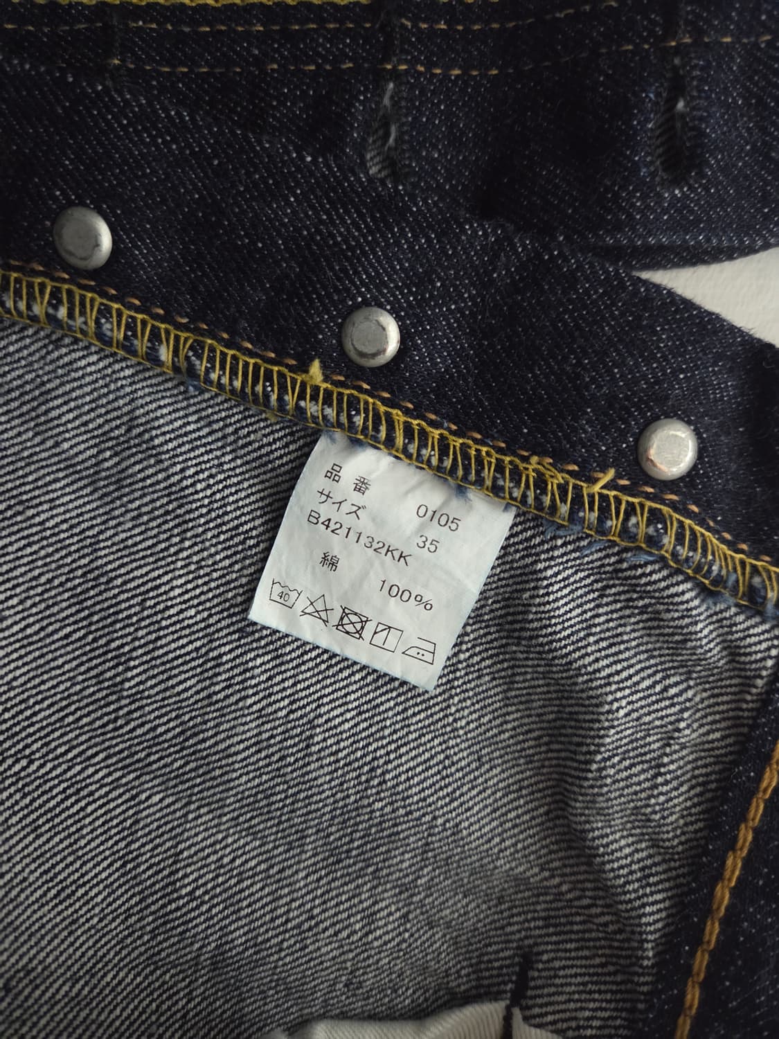 [35] 풀카운트 0105w 세탁1회 미사용 판매 상품이미지5