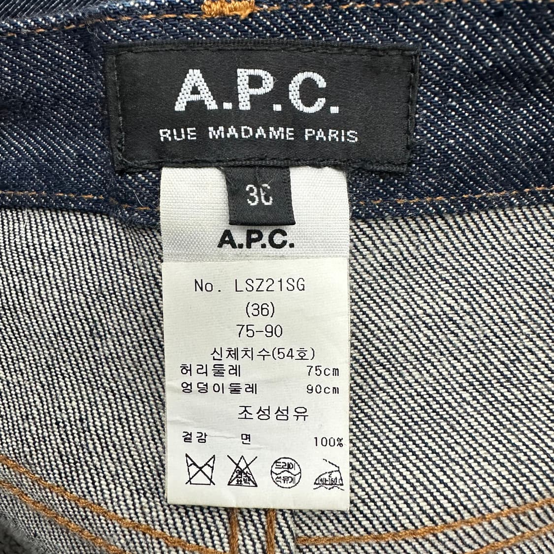 A.P.C 아페쎄 데님스커트 상품이미지4