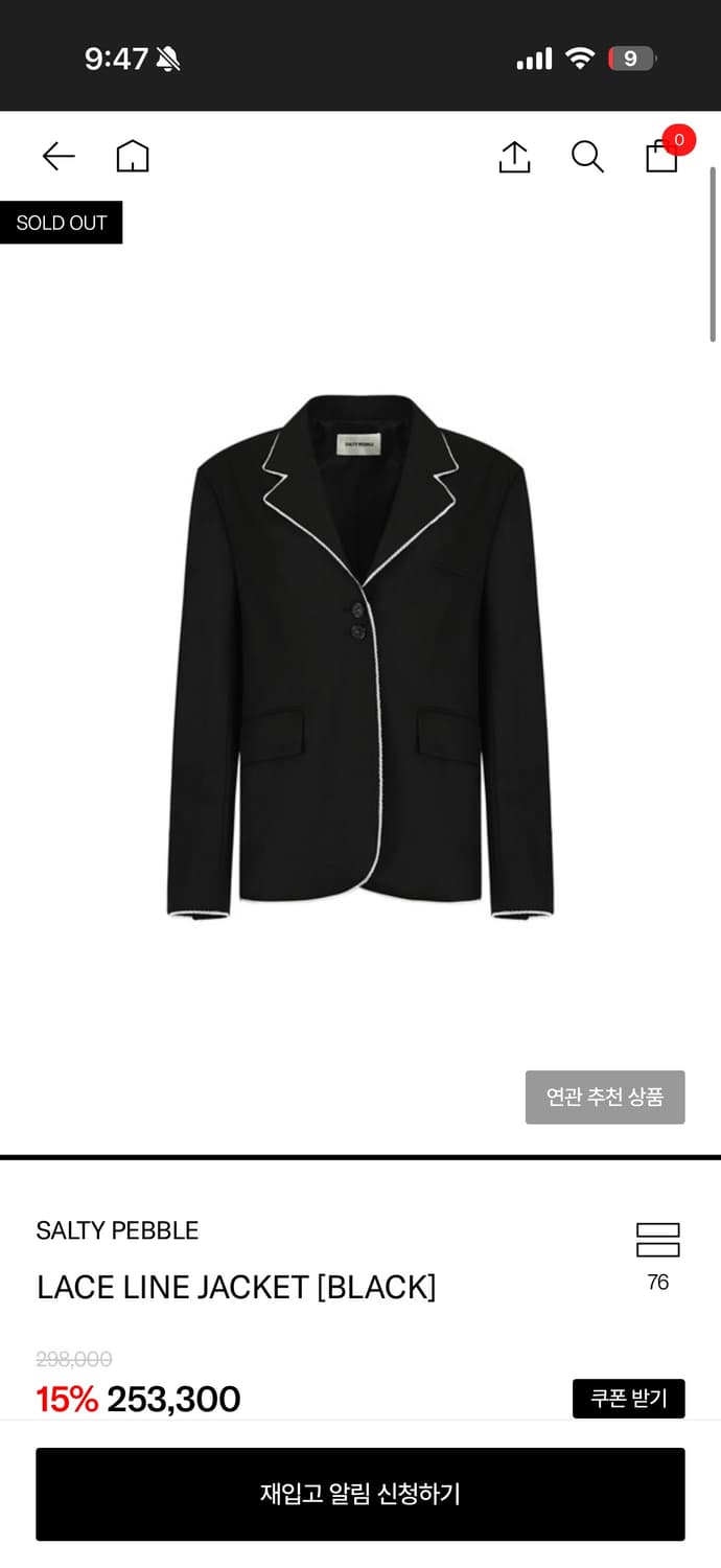 솔티페블 블레이저 자켓 상품이미지3