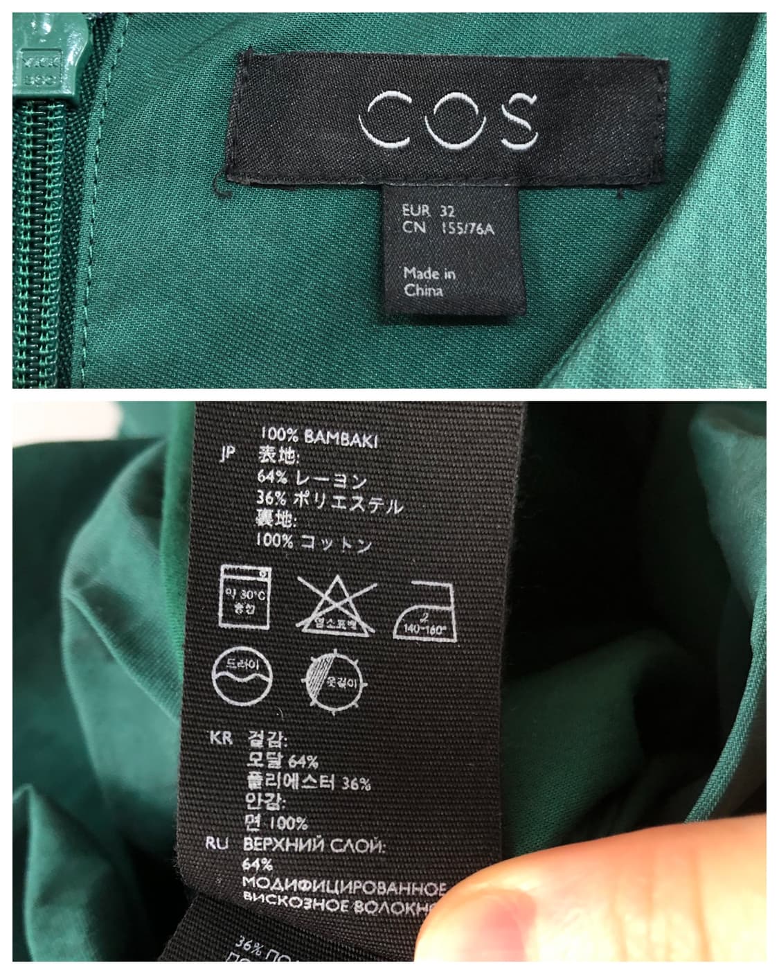 여성 cos 코스 여름 모달 드레이프 볼륨 원피스 32 _ 그린 상품이미지10