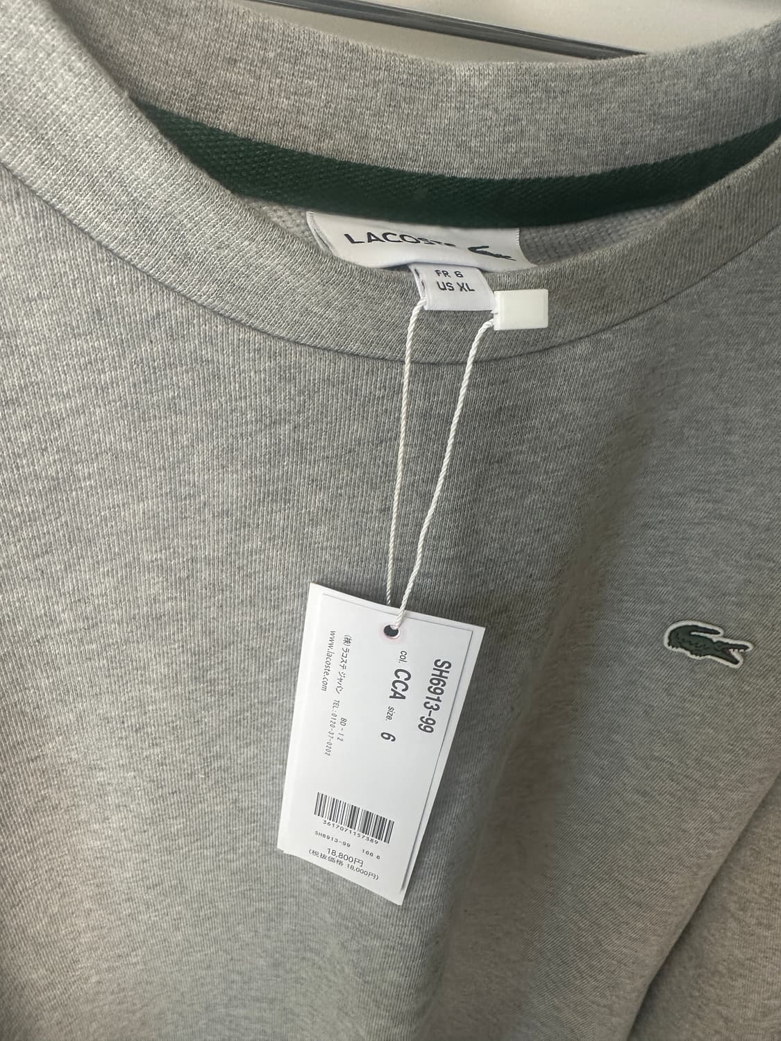라코스테 스웻 새상품 상품이미지2