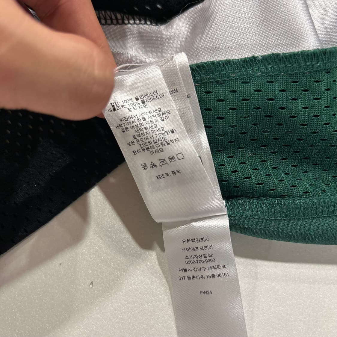 [M] 슈프림 Supreme 마틴로즈 져지 반팔 블랙/그린 B97 상품이미지5