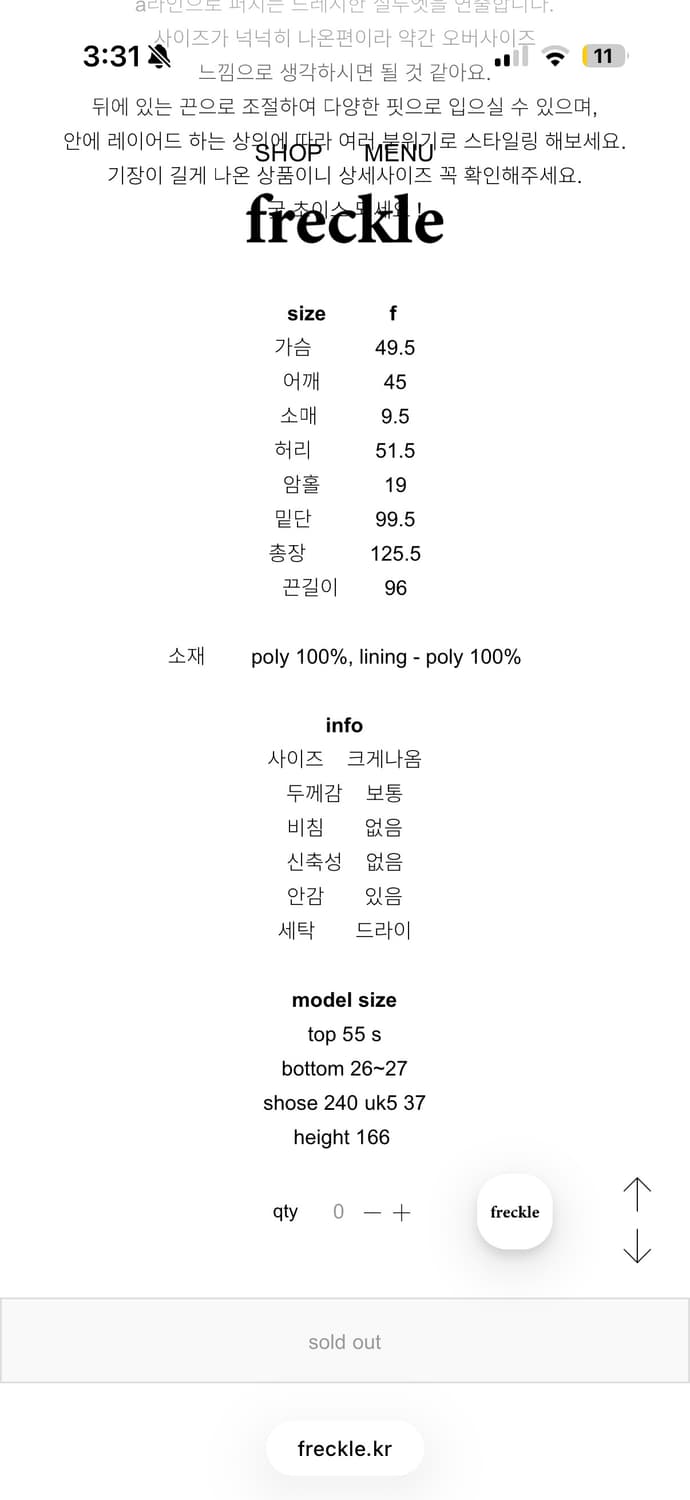 프레클 블루리본 드레스 상품이미지2