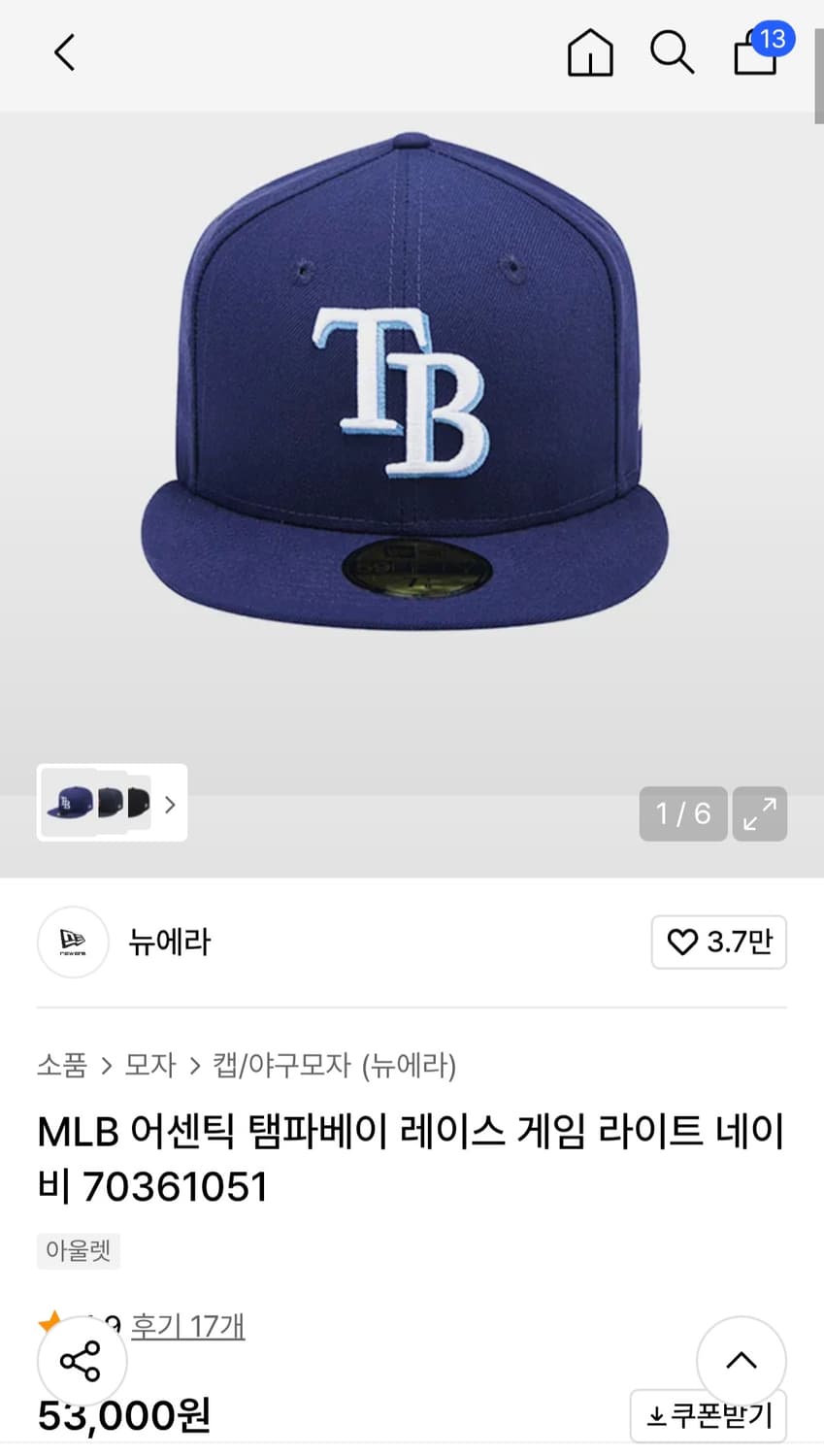 뉴에라 59fifty 템파랜드 네이비 상품이미지3