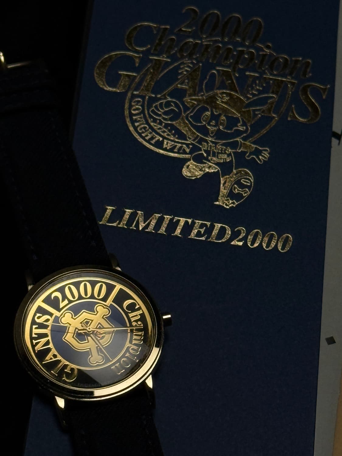 요미우리자이언츠 2000년 우승기념 시계 상품이미지2