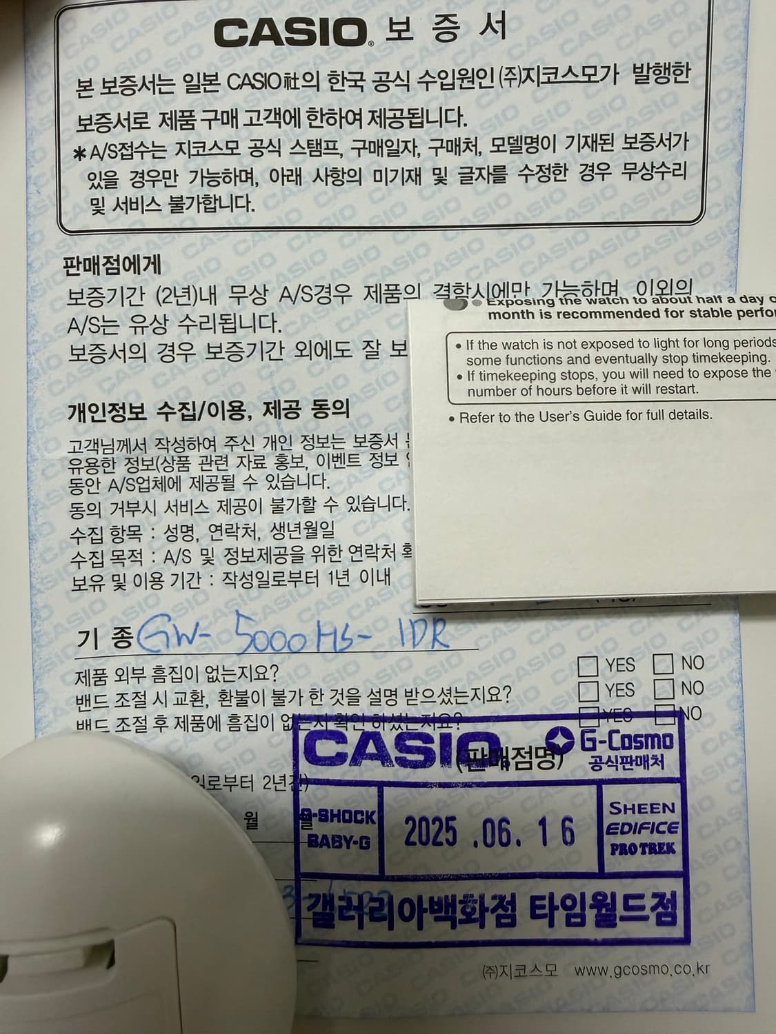 지샥 DW-5000hs-1dr 풀박. 판매합니다.  상품이미지3
