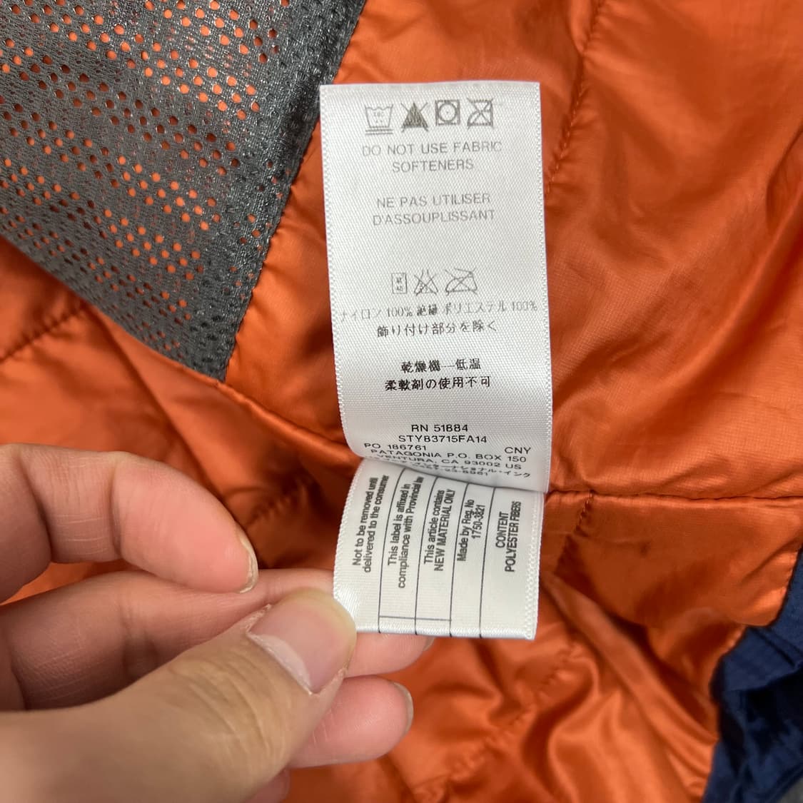 파타고니아 인슐레이티드 토렌쉘 후드 자켓 상품이미지6